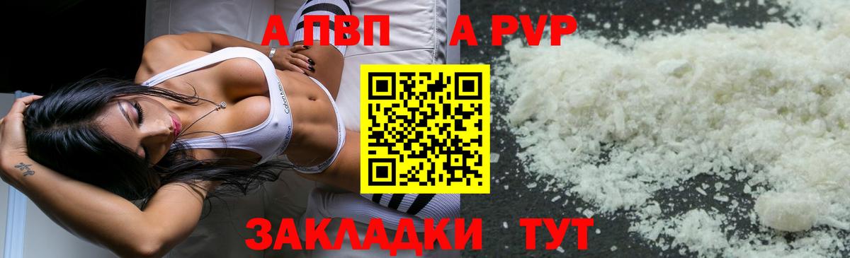 APVP VHQ  Вход с VPN  Екатеринбург 