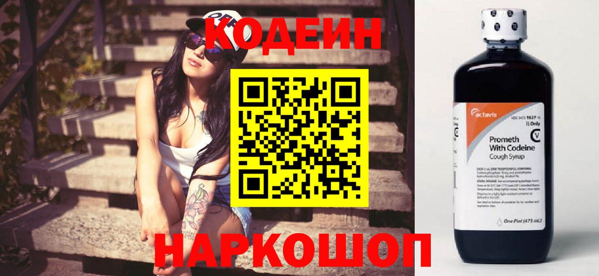 Метамфетамин  Екатеринбург  Марихуана  Cocaine  Вход с VPN  ЭКСТАЗИ  Меф кристаллы  ГАШ 
