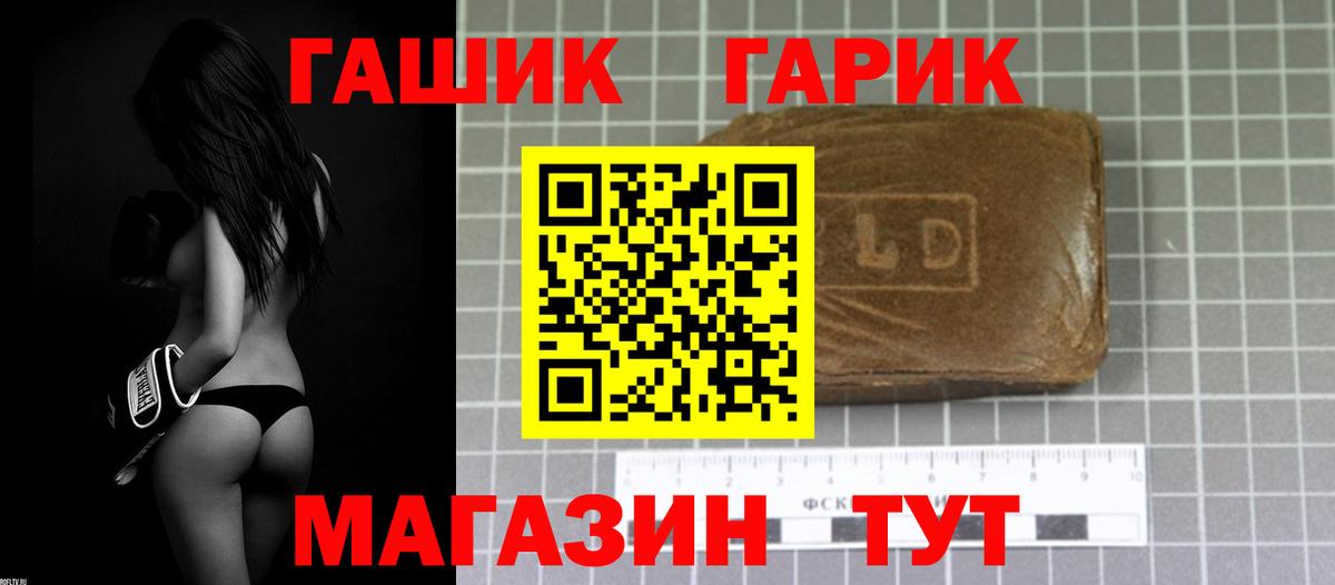 ГАШИШ Premium Екатеринбург