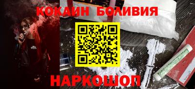 марки nbome Малгобек