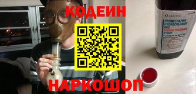 стафф Ливны