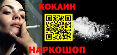 стафф Ливны
