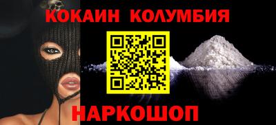 марки nbome Малгобек