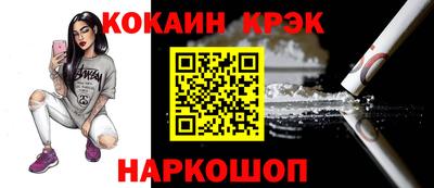 стафф Ливны