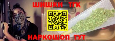 стафф Ливны