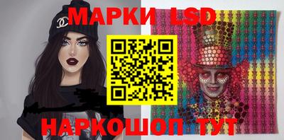 бутик Ликино-Дулёво