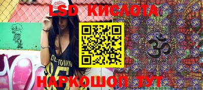 бутик Ликино-Дулёво