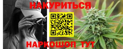 стафф Ливны