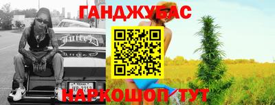 стафф Ливны