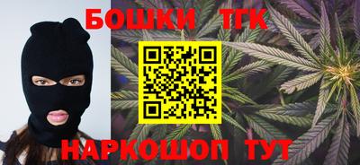 марки nbome Малгобек