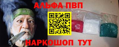 марки nbome Малгобек