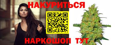 стафф Ливны