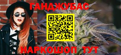 стафф Ливны