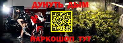 бутик Ликино-Дулёво