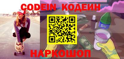 стафф Ливны
