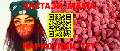 бутик Ликино-Дулёво