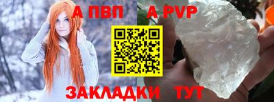 марки nbome Малгобек