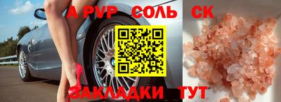 синтетический гашиш Мариинск