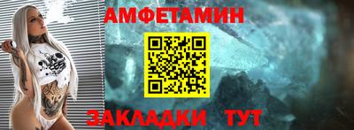 синтетический гашиш Мариинск