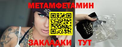 синтетический гашиш Мариинск