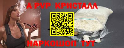 стафф Ливны
