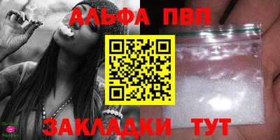 стафф Ливны