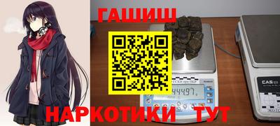 бутик Ликино-Дулёво