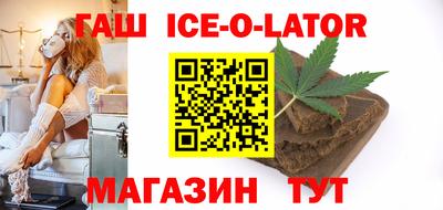 стафф Ливны