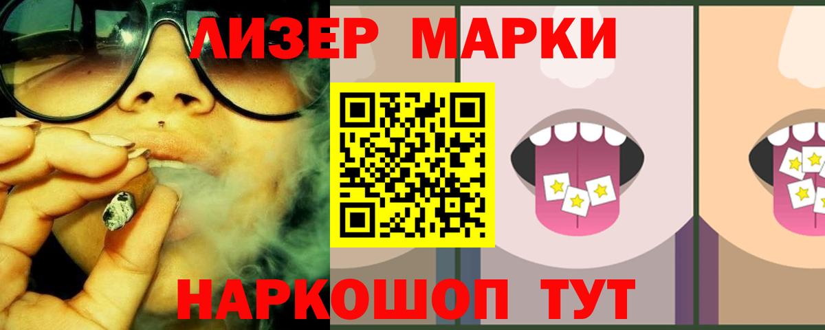 Екатеринбург  Лсд 25 экстази  Вход с VPN  ЛСД экстази ecstasy  ЛСД экстази кислота 