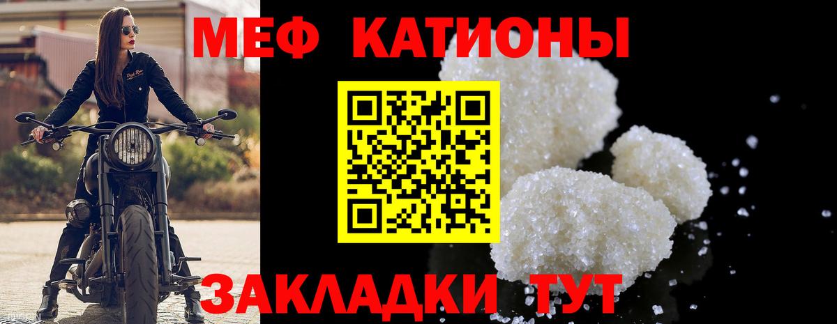 Екатеринбург  Мефедрон 4 MMC  МЕФ mephedrone  Меф  дарнет шоп  Вход с VPN 