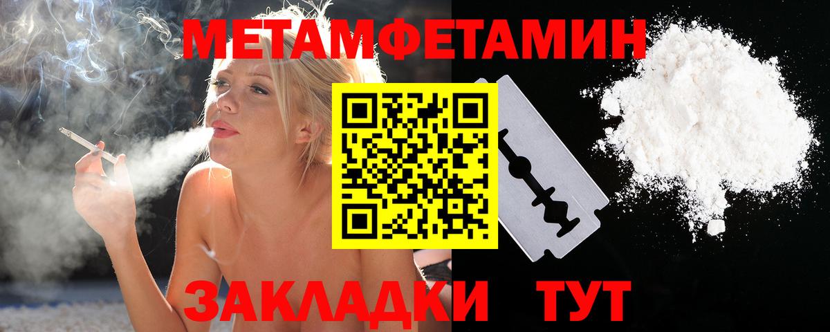 Первитин Декстрометамфетамин 99.9%  Первитин Декстрометамфетамин 99.9%  Вход с VPN  Екатеринбург 