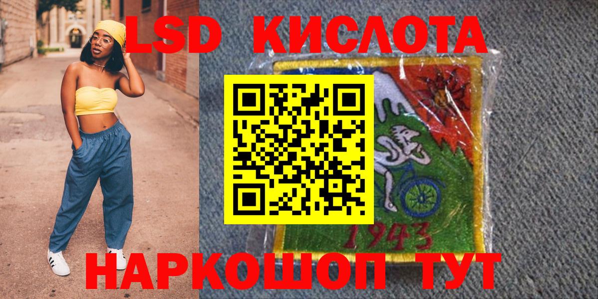 Екатеринбург  Наркотические марки 1,5мг  Вход с VPN 