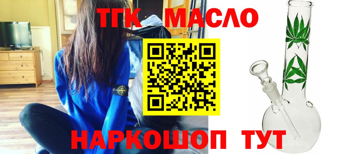 где купить наркоту  Дистиллят ТГК жижа  Вход с VPN  Екатеринбург 