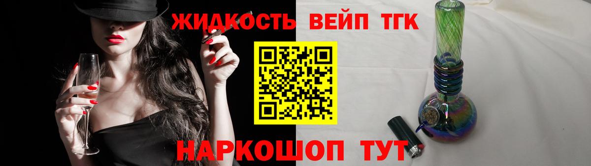 Дистиллят ТГК Wax Екатеринбург