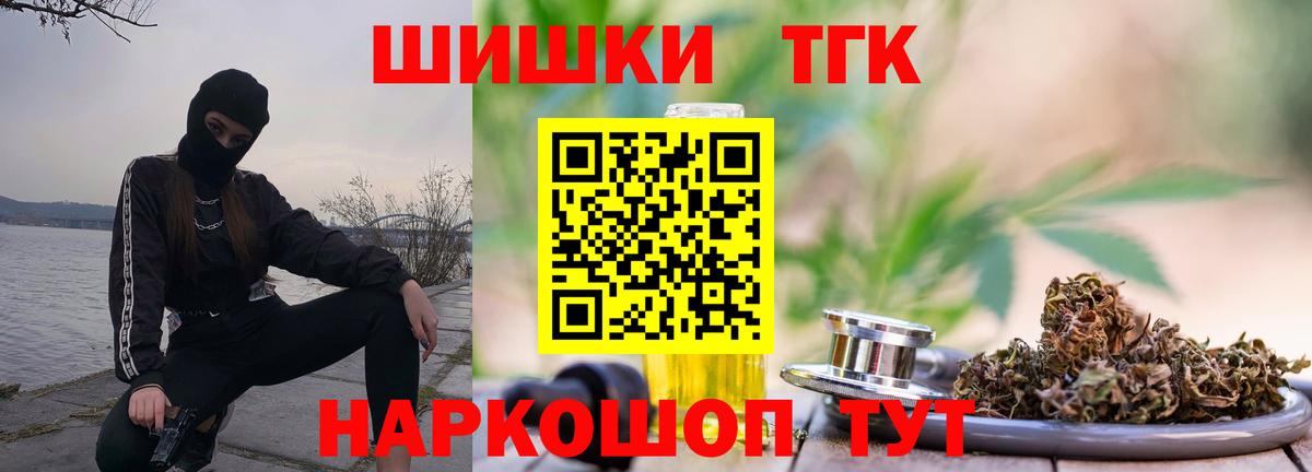 Шишки марихуана ГИДРОПОН  Вход с VPN  Конопля Ganja  Каннабис Ganja  Екатеринбург 